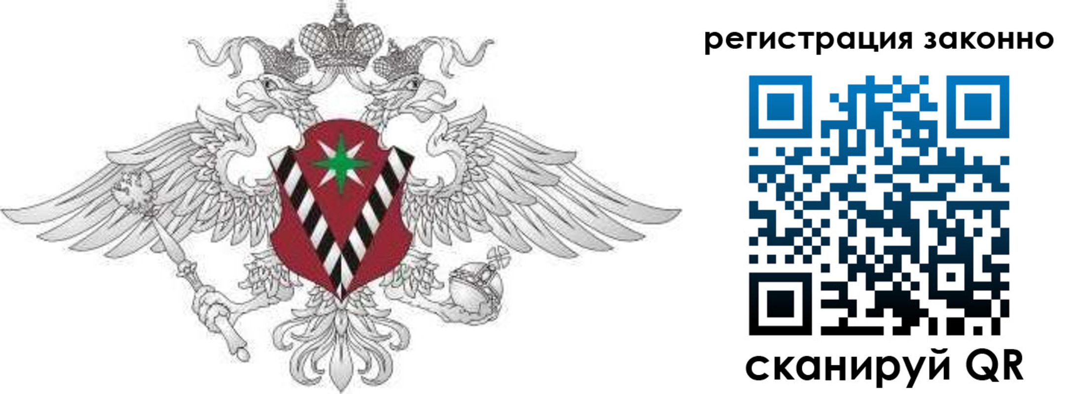 временная регистрация 2025 в Новокубанске