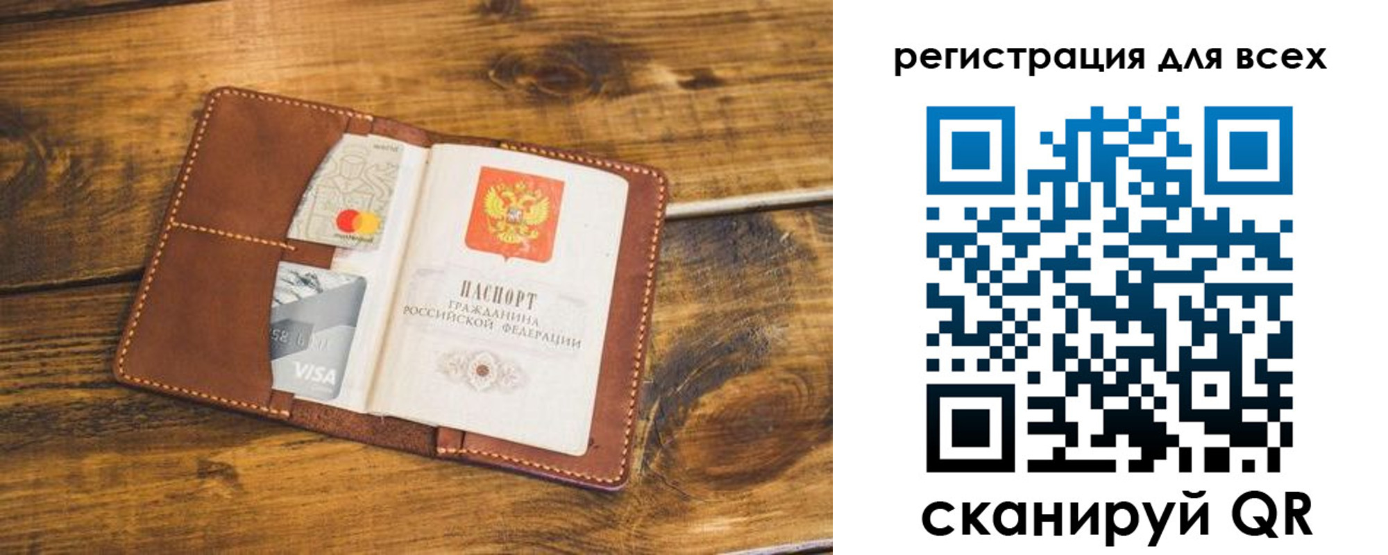 регистрация для дет. сада в Новокубанске