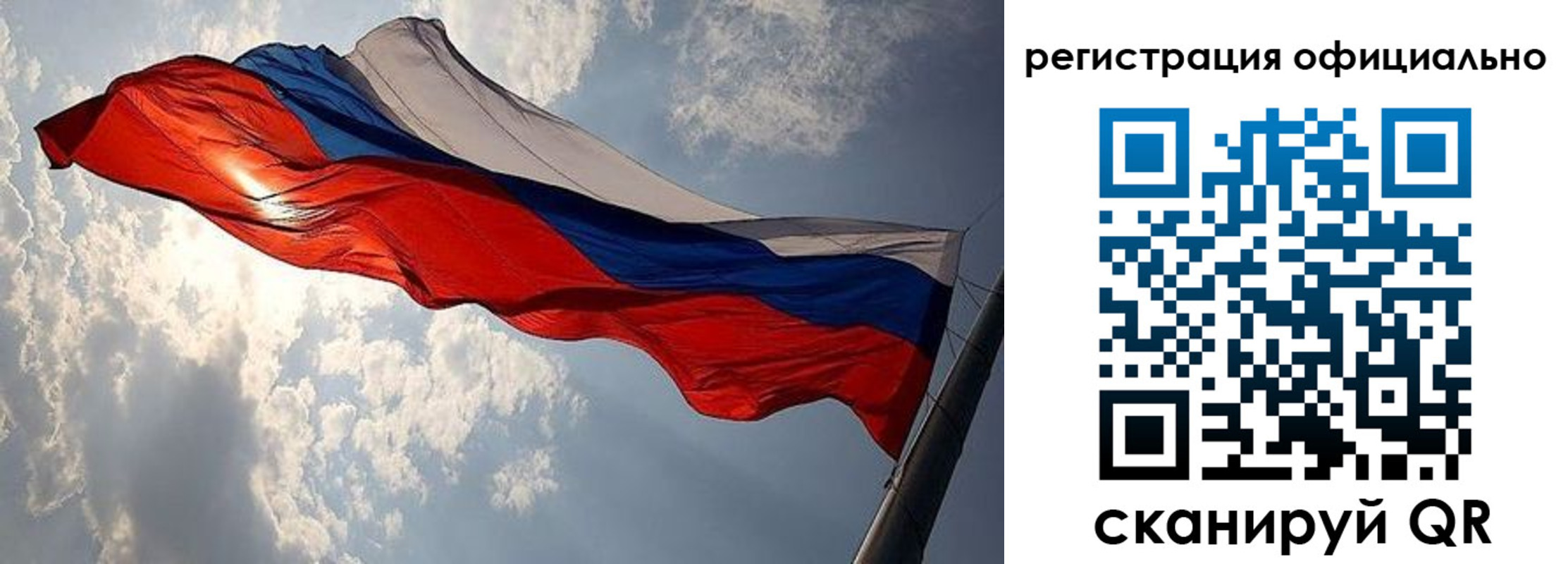 временная регистрация для школы в Новокубанске