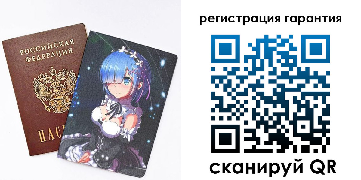 прописка ребенка в Новокубанске