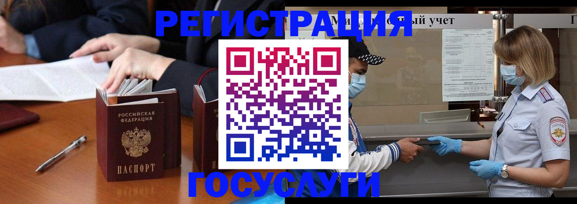 временная регистрация поиск в Новокубанске